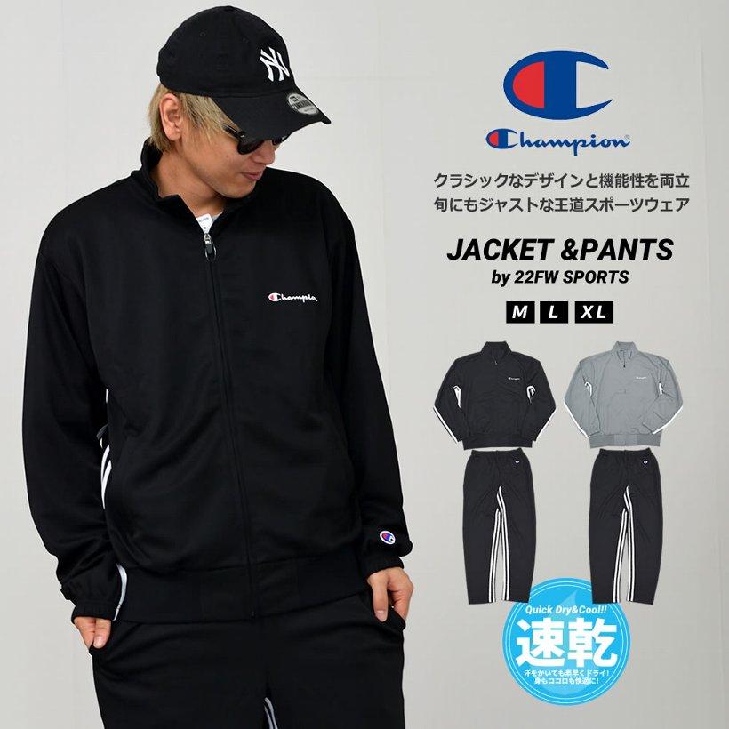 Champion チャンピオン ジャージ セットアップ 上下セット 22FW Champion チャンピオン ジャージ セットアップ 上下セット 22FW