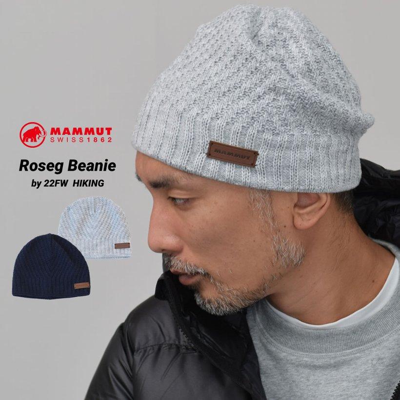 MAMMUT（マムート） ニット帽 ニットキャップ メンズ レディース 男女