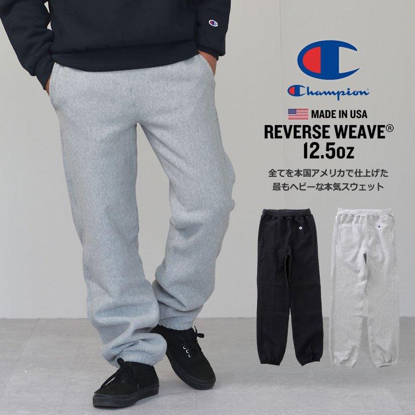 チャンピオン　リバースウィーブ　スウェットパンツ Champion（チャンピオン） リバースウィーブ スウェットパンツ メンズ