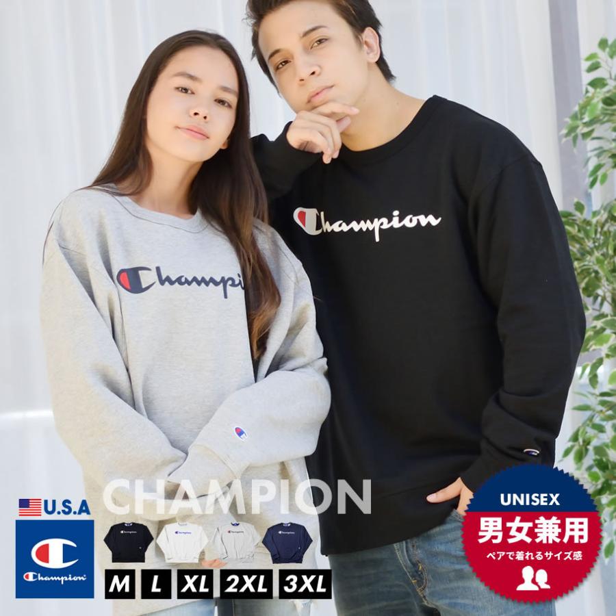 ペアルック トレーナー ブランド チャンピオン メンズ レディース スウェット スクリプトロゴ Champion Gfh カップル お揃い コーデ Champion Cppt040 大人カジュアル Xl 通販 Yahoo ショッピング