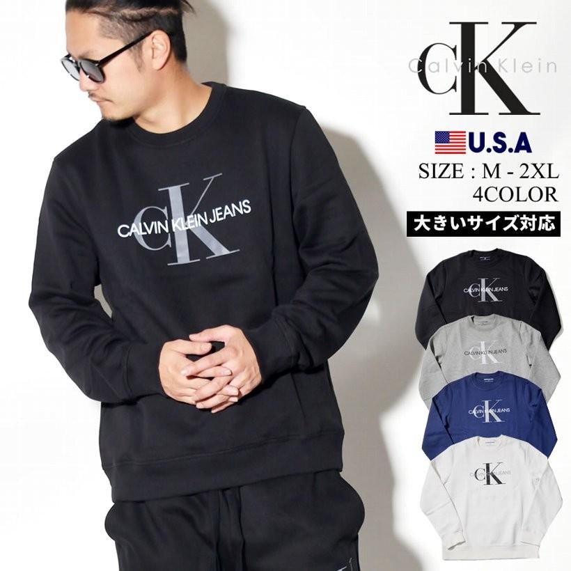 カルバンクライン トレーナー メンズ ブランド おしゃれ 着こなし 裏起毛 41qy903 Ckpt007 ペアルック専門店 Like 通販 Yahoo ショッピング