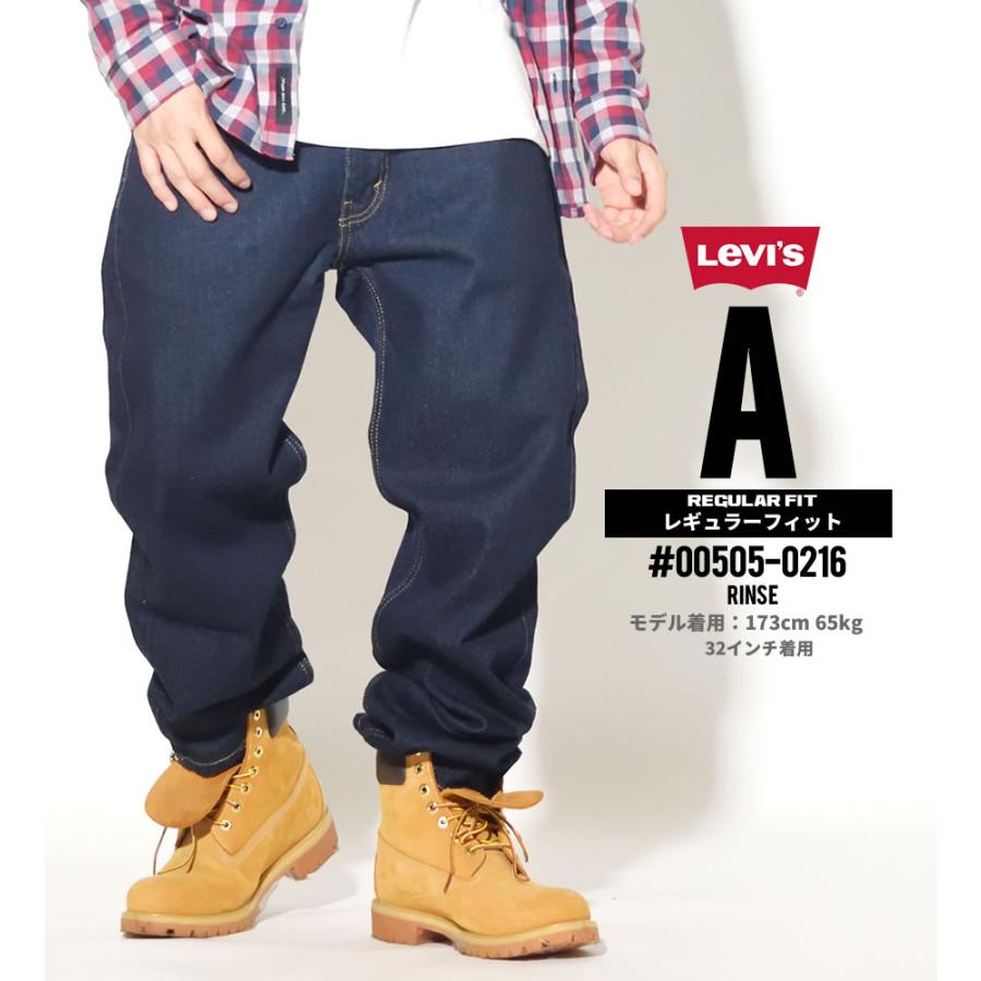 Levi's（リーバイス） 505 LEVI'S ジーンズ メンズ デニムパンツ