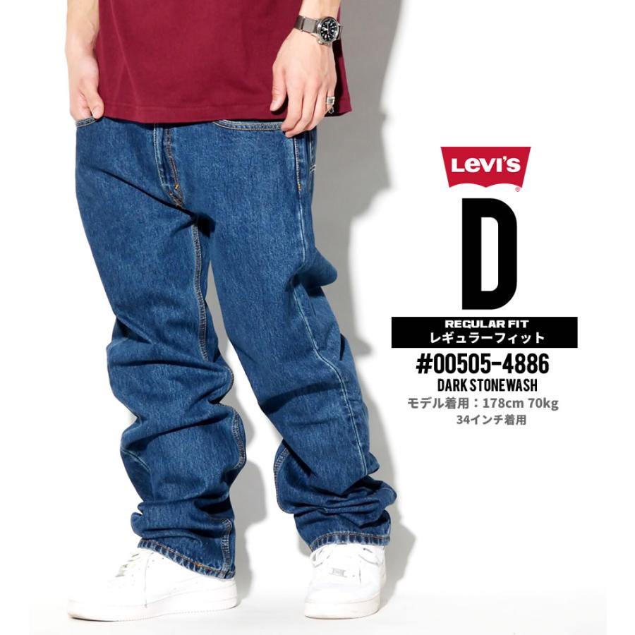 ほ*り様 リーバイス　505　人気カラー　ストレート　デニムパンツ　古着　ブラッ bazzstore_1134991110468