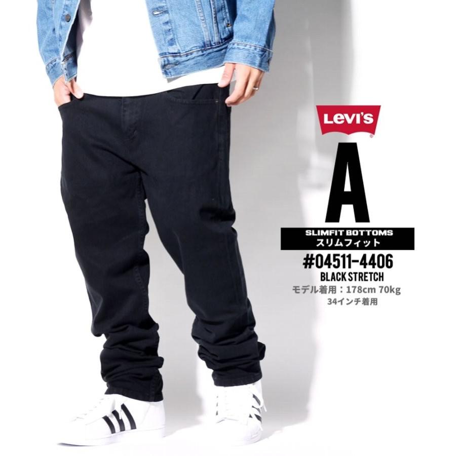 Levi's（リーバイス） 511 LEVI'S ジーンズ メンズ デニムパンツ