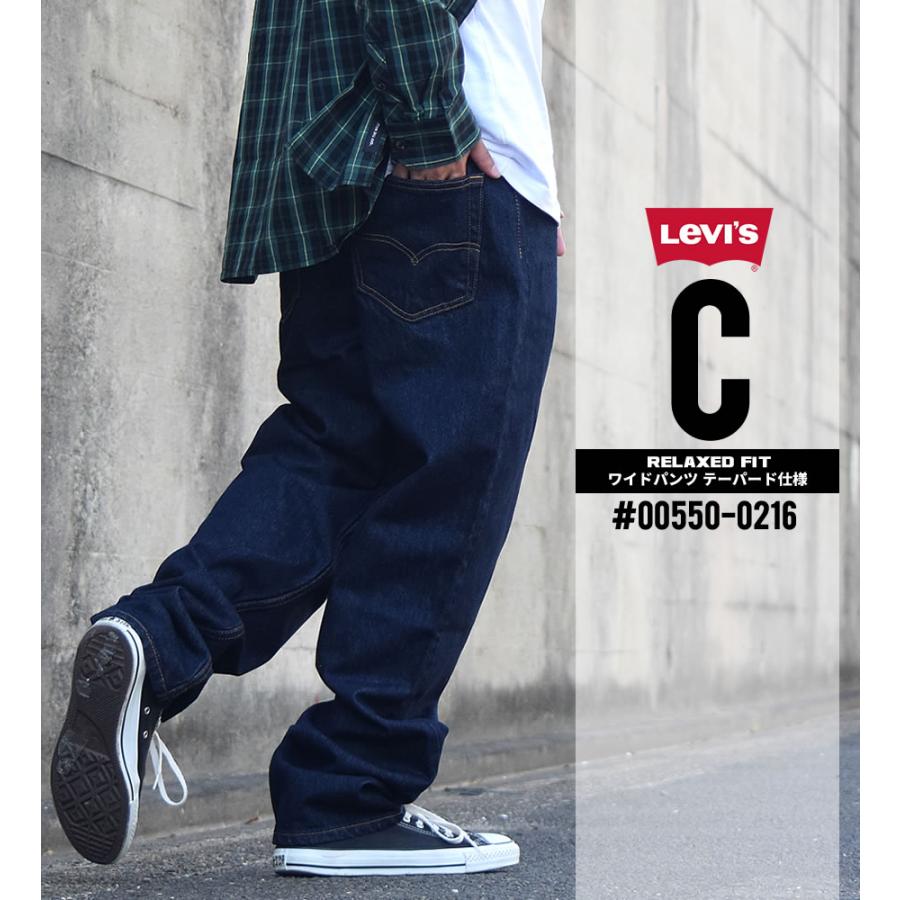 リーバイス 550 Levi S デニム 日本未発売モデル ジーンズ バギーパンツ ジップフライ Lsdt0 大人カジュアル Xl 通販 Yahoo ショッピング
