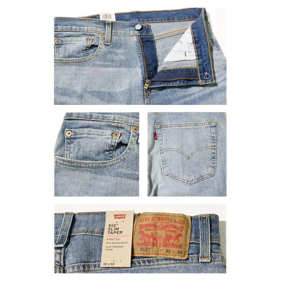Levi's リーバイス 512 LEVI'S ジーンズ メンズ デニムパンツ