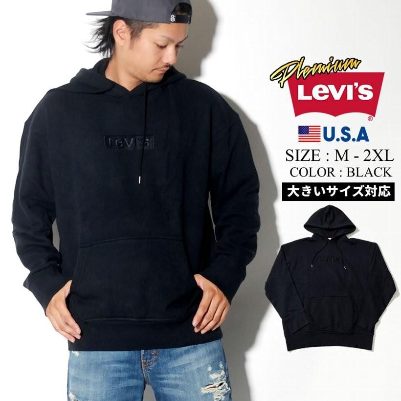 リーバイス プレミアム パーカー メンズ ブランド おしゃれ 着こなし Lspt011 ペアルック専門店 Like 通販 Yahoo ショッピング