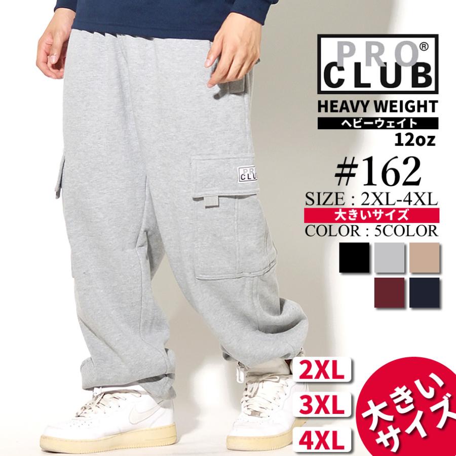 2xl 大きいサイズ プロクラブ ヘビーウェイト スウェットパンツ メンズ 裏起毛 フリース 無地 シンプル 安い 定番 Pbdt002 Shoowtime 通販 Yahoo ショッピング