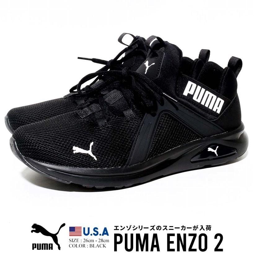 Puma プーマ スニーカー メンズ 黒 おしゃれ ブランド スポーツ Pmft006 ペアルック専門店 Like 通販 Yahoo ショッピング
