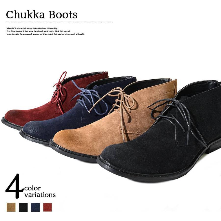 チャッカブーツ メンズ 靴 大人カジュアル キレイめコーデ : 大人