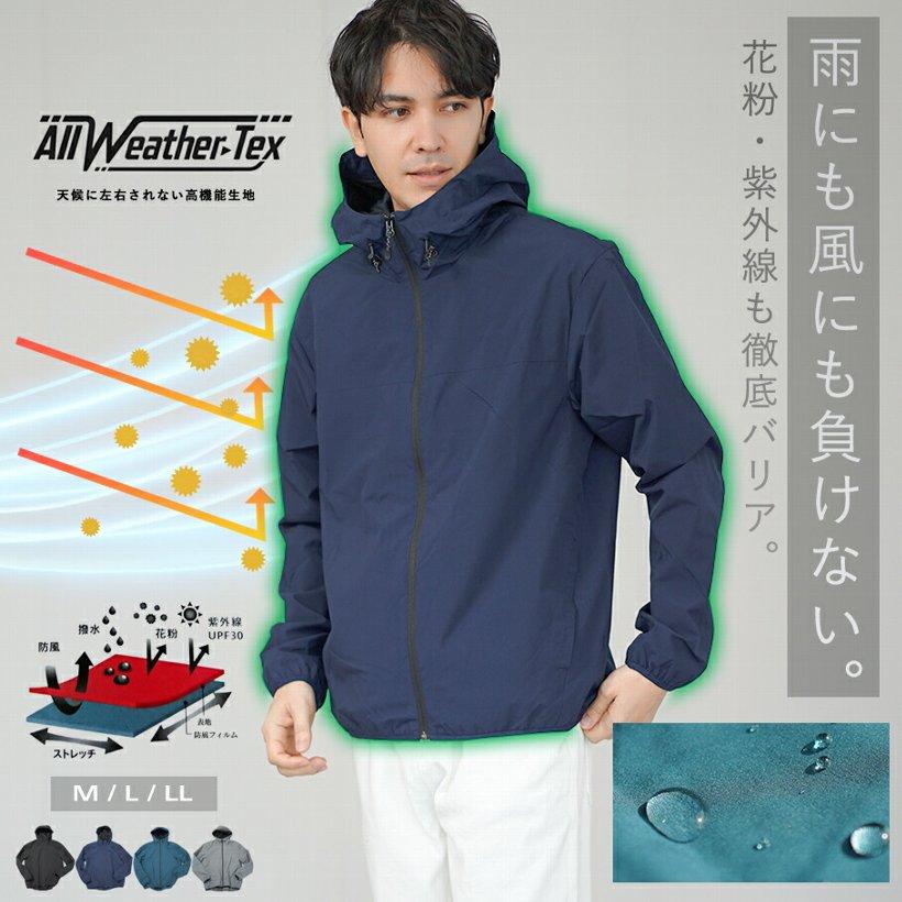 マウンテンパーカー メンズ ウインドブレーカー ALL WEATHER TEX マウンテンパーカー メンズ ウインドブレーカー ALL WEATHER TEX