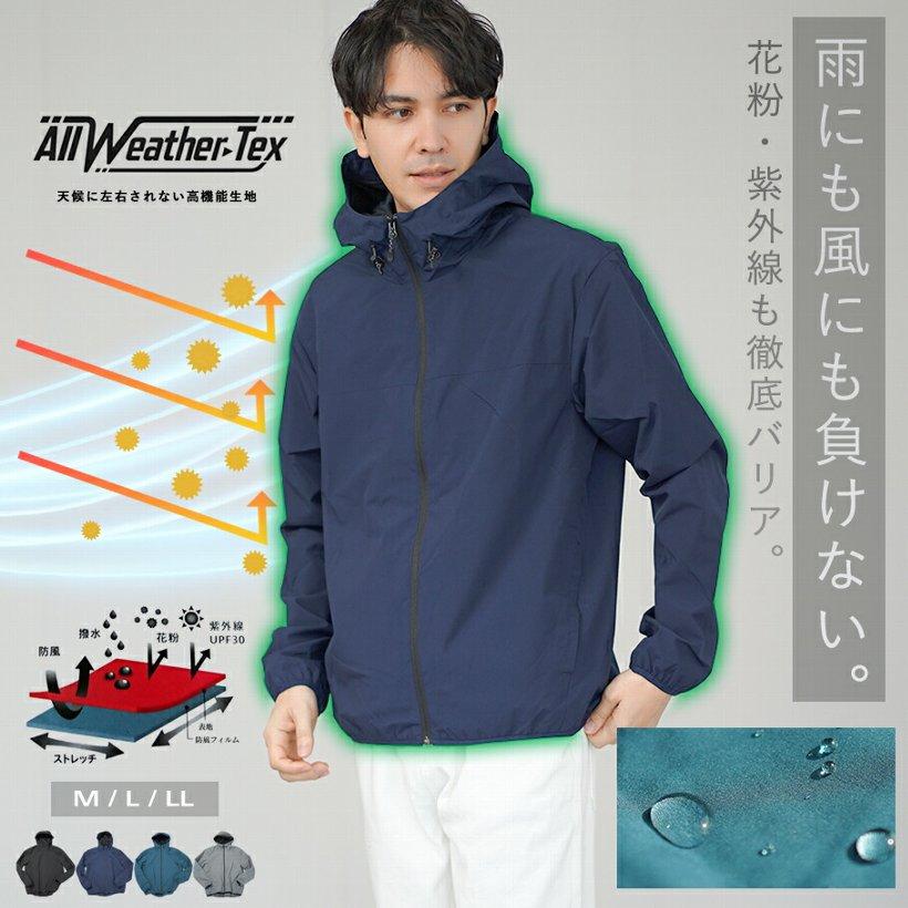 マウンテンパーカー メンズ ウインドブレーカー ALL WEATHER TEX