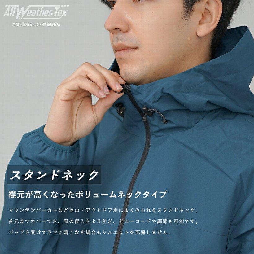 マウンテンパーカー メンズ ウインドブレーカー ALL WEATHER TEX マウンテンパーカー メンズ ウインドブレーカー ALL WEATHER TEX