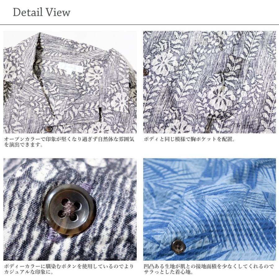 開襟シャツ 半袖 ライトリップル 柄シャツ 夏 カジュアルシャツ トップス 涼しい 快適 : 大人カジュアル XL - 通販 -  Yahoo!ショッピング