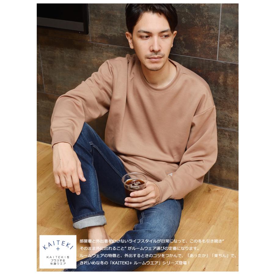 トレーナー メンズ ブランド ポケット付き ソフトストレッチ ダンボール 暖かい 防寒 清潔 抗菌 防臭 カジュアル トップス 快適素材 22 春服 Xlpz001 大人カジュアル Xl 通販 Yahoo ショッピング