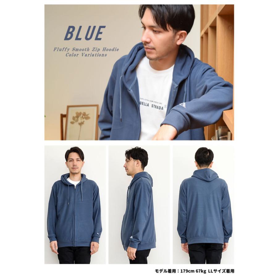 抗菌防臭 ジップパーカー メンズ 滑らかな肌触り フラッフィースムース