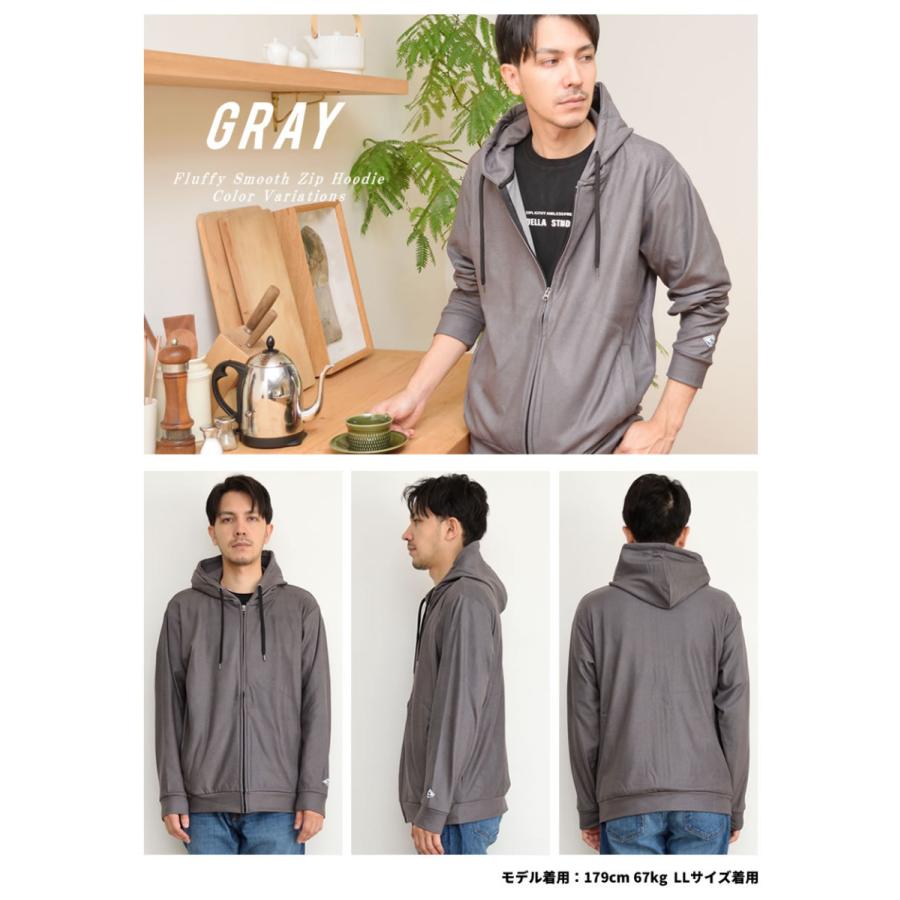 抗菌防臭 ジップパーカー メンズ 滑らかな肌触り フラッフィースムース
