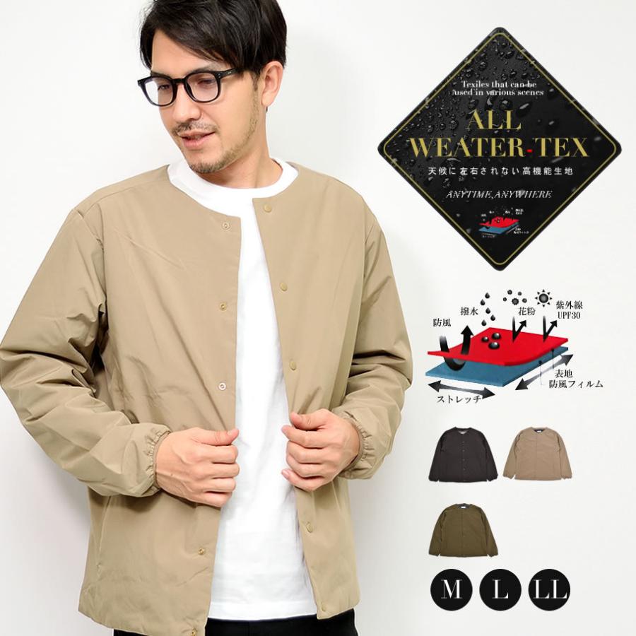 中綿ボタンカーディガン 調温中綿 快適素材 耐水 防風 メンズ