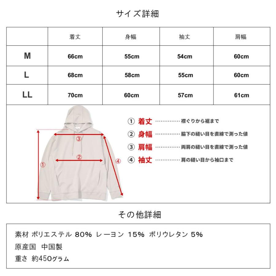 抗菌防臭 トレーナー メンズ ブランド ソフトストレッチ 軽量 防寒 清潔 無地 カジュアル トップス 快適 2023 秋服 冬服 メール便 送料無料｜b-fujiyama｜15