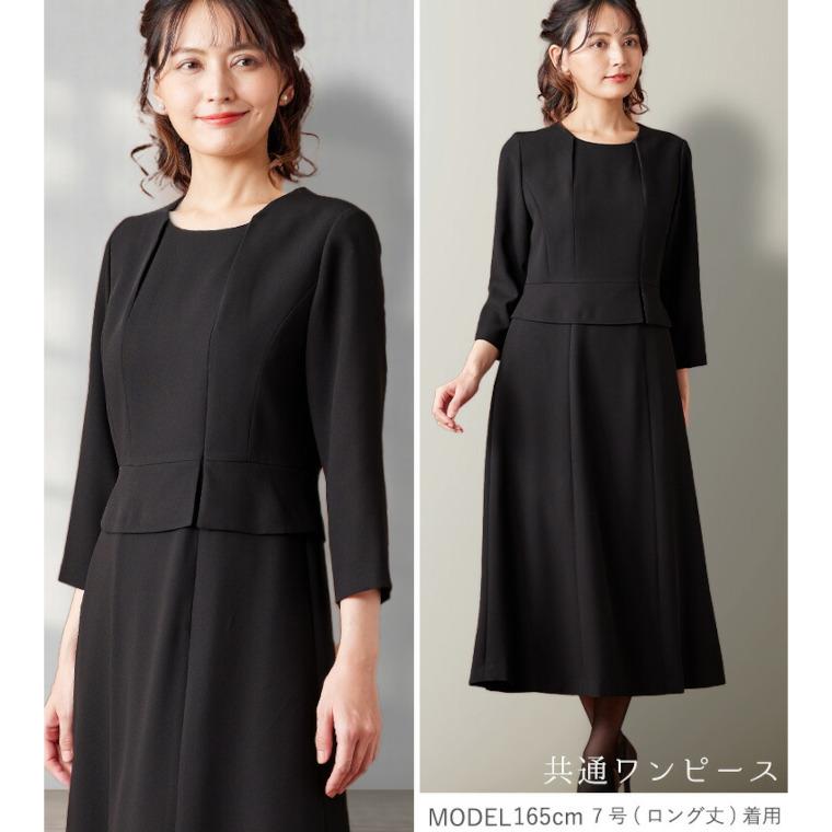 ブラックフォーマル 喪服 礼服 ロング丈 選べる2デザイン 冠婚葬祭 葬式 法事 レディース 20代 30代 40代 50代 洗える 110031655 | BLACK GALLERY | 12