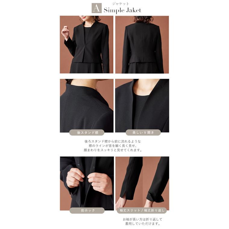 BLACK GALLERY ブラックフォーマル 喪服 礼服 ロング丈 選べる2