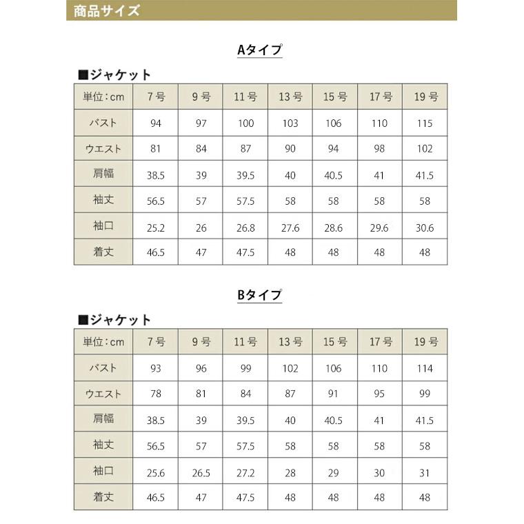 ブラックフォーマル 喪服 礼服 ロング丈 選べる2デザイン 冠婚葬祭 葬式 法事 レディース 20代 30代 40代 50代 洗える 110031655 | BLACK GALLERY | 19