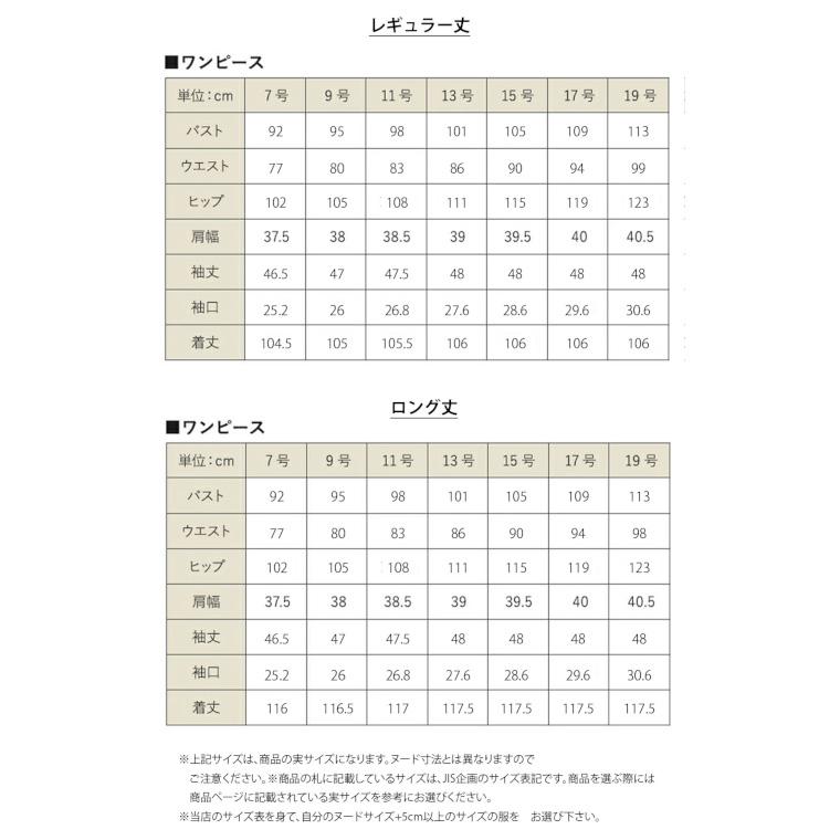 ブラックフォーマル 喪服 礼服 ロング丈 選べる2デザイン 冠婚葬祭 葬式 法事 レディース 20代 30代 40代 50代 洗える 110031655 | BLACK GALLERY | 20