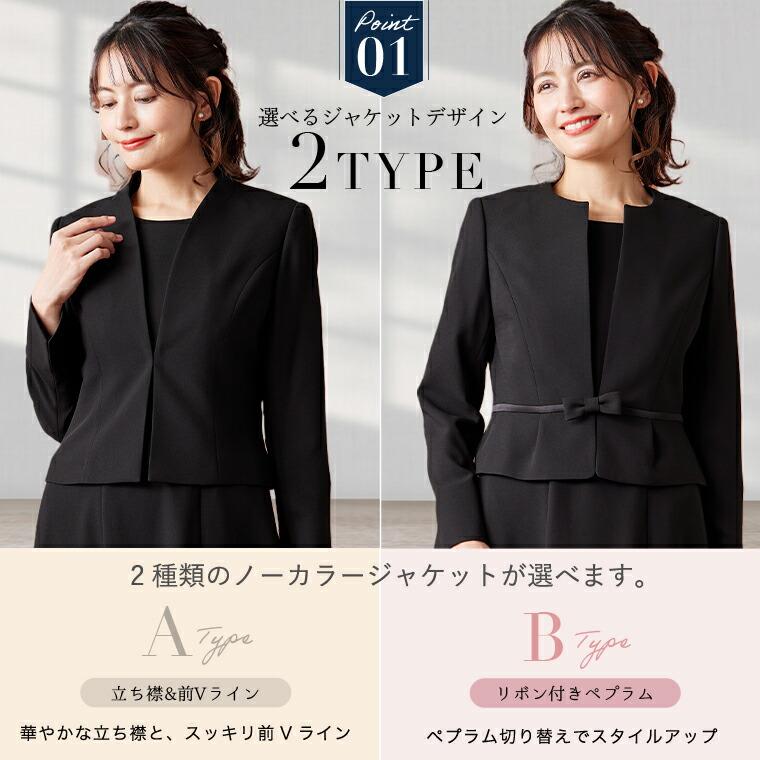 ブラックフォーマル 喪服 礼服 ロング丈 選べる2デザイン 冠婚葬祭 葬式 法事 レディース 20代 30代 40代 50代 洗える 110031655 | BLACK GALLERY | 04