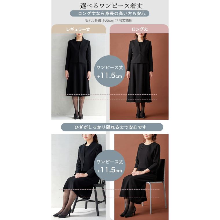 ブラックフォーマル 喪服 礼服 ロング丈 選べる2デザイン 冠婚葬祭 葬式 法事 レディース 20代 30代 40代 50代 洗える 110031655 | BLACK GALLERY | 05