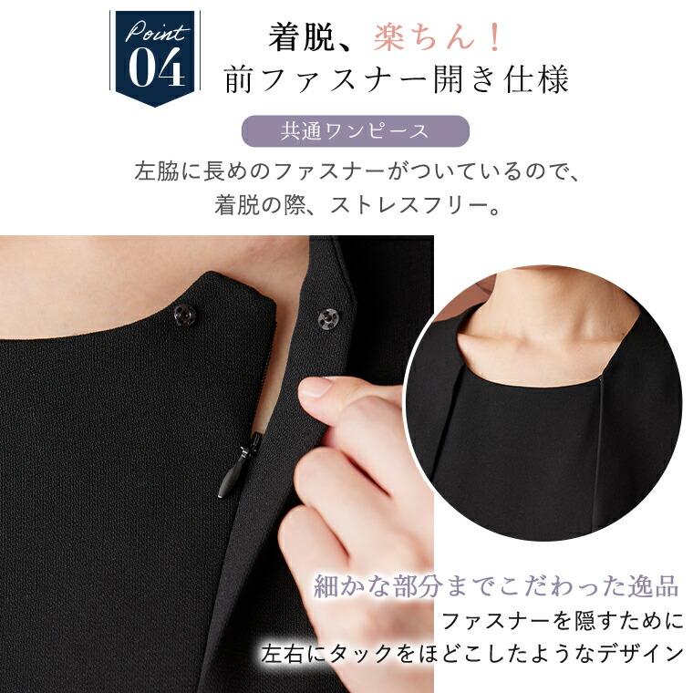 ブラックフォーマル 喪服 礼服 ロング丈 選べる2デザイン 冠婚葬祭 葬式 法事 レディース 20代 30代 40代 50代 洗える 110031655 | BLACK GALLERY | 07
