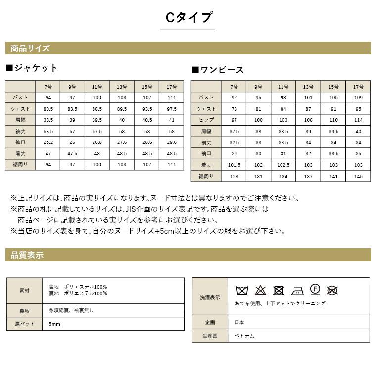 ブラックフォーマル 喪服 礼服 選べる4デザイン ワンピース ジャケット 2点 冠婚葬祭 葬式 葬式 法事 法要 30代 40代 50代 ブラック 女性 レディース 110101644 | BLACK GALLERY | 18