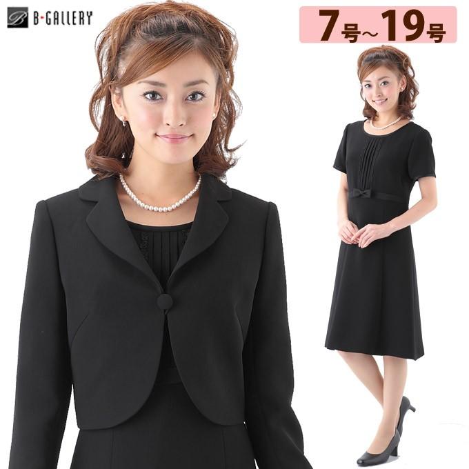 超美品 ブラックフォーマル レディース スーツ 喪服 前身頃ピンタックワンピのアンサンブル 現金特価 Www Muslimaidusa Org