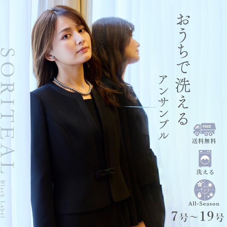 BLACK GALLERY ブラックフォーマル 喪服 レディース BLACK GALLERY ブラックフォーマル 喪服 レディース