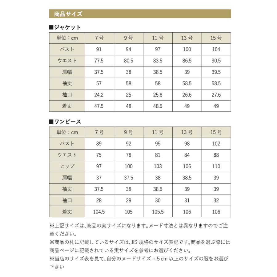 ブラックフォーマル 喪服 レディース ウォッシャブル対応テーラージャケットと前開きワンピースのブラックフォーマルアンサンブル（110311665） | BLACK GALLERY | 14