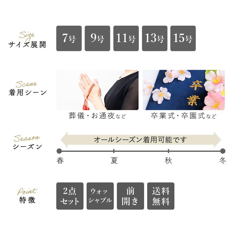 ブラックフォーマル 喪服 レディース ウォッシャブル対応テーラージャケットと前開きワンピースのブラックフォーマルアンサンブル（110311665） | BLACK GALLERY | 02