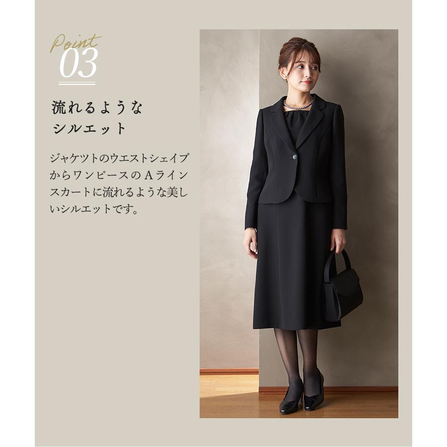 ブラックフォーマル 喪服 レディース ウォッシャブル対応テーラージャケットと前開きワンピースのブラックフォーマルアンサンブル（110311665） | BLACK GALLERY | 06