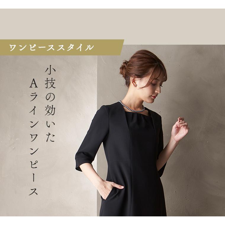 ブラックフォーマル 喪服 レディース ウォッシャブル対応テーラージャケットと前開きワンピースのブラックフォーマルアンサンブル（110311665） | BLACK GALLERY | 09