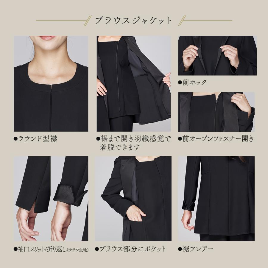 喪服 パンツスーツ ストレッチ 洗える 重ね着風ブラウスジャケット 2点セット レディース 女性 ブラックフォーマル 礼服 冠婚葬祭 葬式 110313776 | BLACK GALLERY | 12