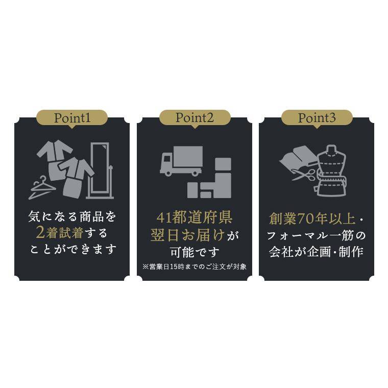 喪服 パンツスーツ ストレッチ 洗える 重ね着風ブラウスジャケット 2点セット レディース 女性 ブラックフォーマル 礼服 冠婚葬祭 葬式 110313776 | BLACK GALLERY | 01