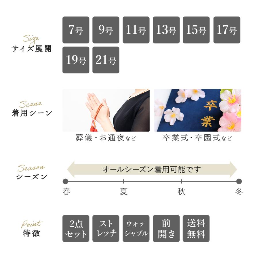 喪服 パンツスーツ ストレッチ 洗える 重ね着風ブラウスジャケット 2点セット レディース 女性 ブラックフォーマル 礼服 冠婚葬祭 葬式 110313776 | BLACK GALLERY | 03