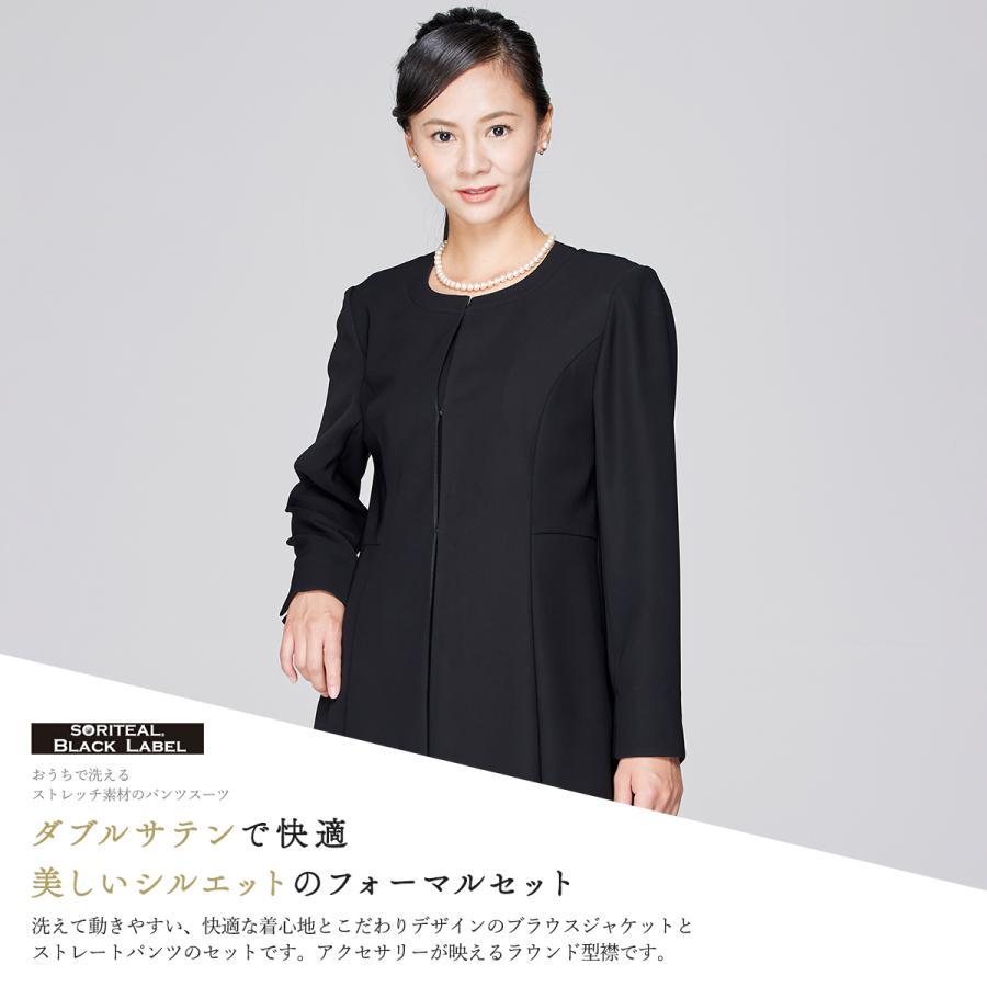 喪服 パンツスーツ ストレッチ 洗える 重ね着風ブラウスジャケット 2点セット レディース 女性 ブラックフォーマル 礼服 冠婚葬祭 葬式 110313776 | BLACK GALLERY | 04
