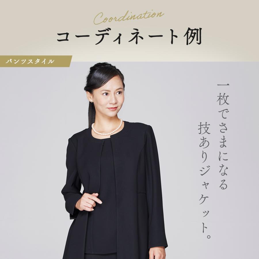 BLACK GALLERY 喪服 パンツスーツ ストレッチ 洗える 重ね着風ブラウス