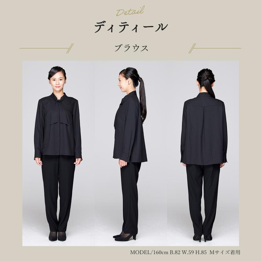 SORITEAL（ソリテール） ブラックフォーマル 喪服 レディース