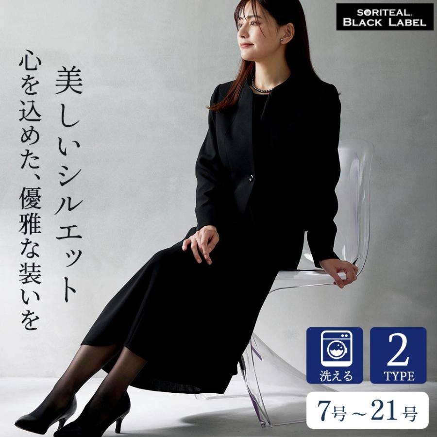 ブラックフォーマル 喪服 礼服 ワンピース ロング丈 選べる2丈 正礼装  冠婚葬祭 葬式 法事 レディース 20代 30代 40代 50代 洗える 110511784 | BLACK GALLERY