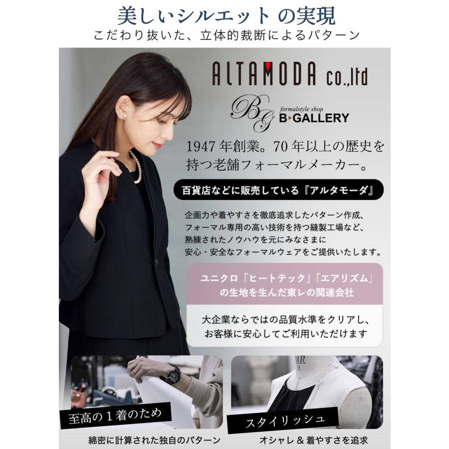 ブラックフォーマル 喪服 礼服 ワンピース ロング丈 選べる2丈 正礼装  冠婚葬祭 葬式 法事 レディース 20代 30代 40代 50代 洗える 110511784 | BLACK GALLERY | 11