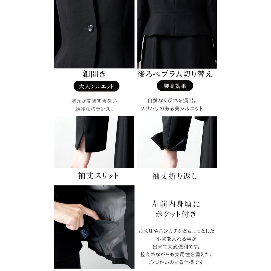 ブラックフォーマル 喪服 礼服 ワンピース ロング丈 選べる2丈 正礼装  冠婚葬祭 葬式 法事 レディース 20代 30代 40代 50代 洗える 110511784 | BLACK GALLERY | 15