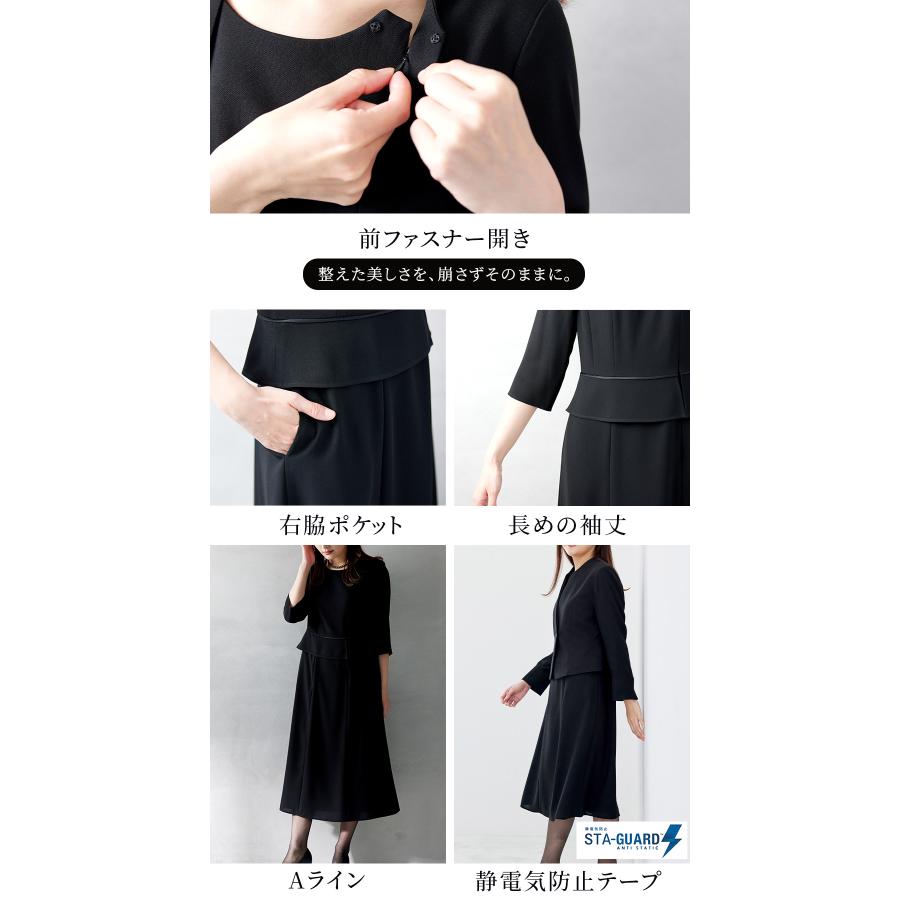 ブラックフォーマル 喪服 礼服 ワンピース ロング丈 選べる2丈 正礼装  冠婚葬祭 葬式 法事 レディース 20代 30代 40代 50代 洗える 110511784 | BLACK GALLERY | 18