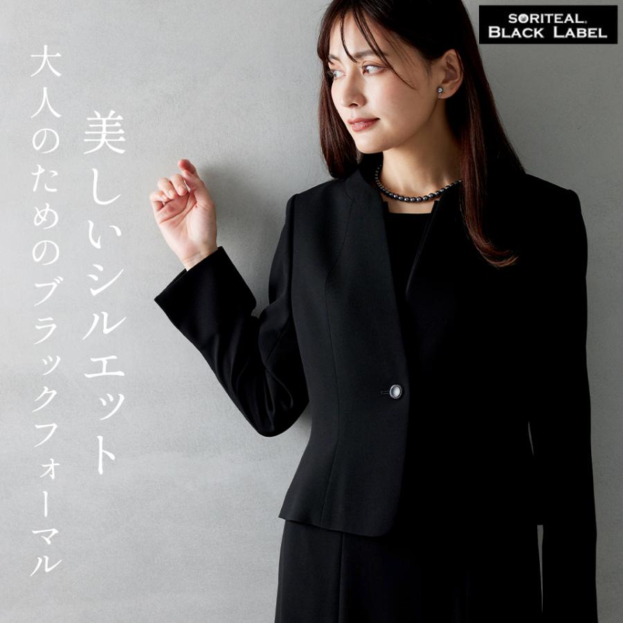 ブラックフォーマル 喪服 礼服 ワンピース ロング丈 選べる2丈 正礼装  冠婚葬祭 葬式 法事 レディース 20代 30代 40代 50代 洗える 110511784 | BLACK GALLERY | 01
