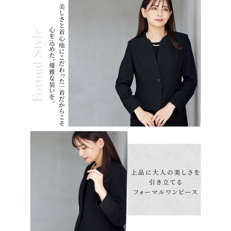 ブラックフォーマル 喪服 礼服 ワンピース ロング丈 選べる2丈 正礼装  冠婚葬祭 葬式 法事 レディース 20代 30代 40代 50代 洗える 110511784 | BLACK GALLERY | 02