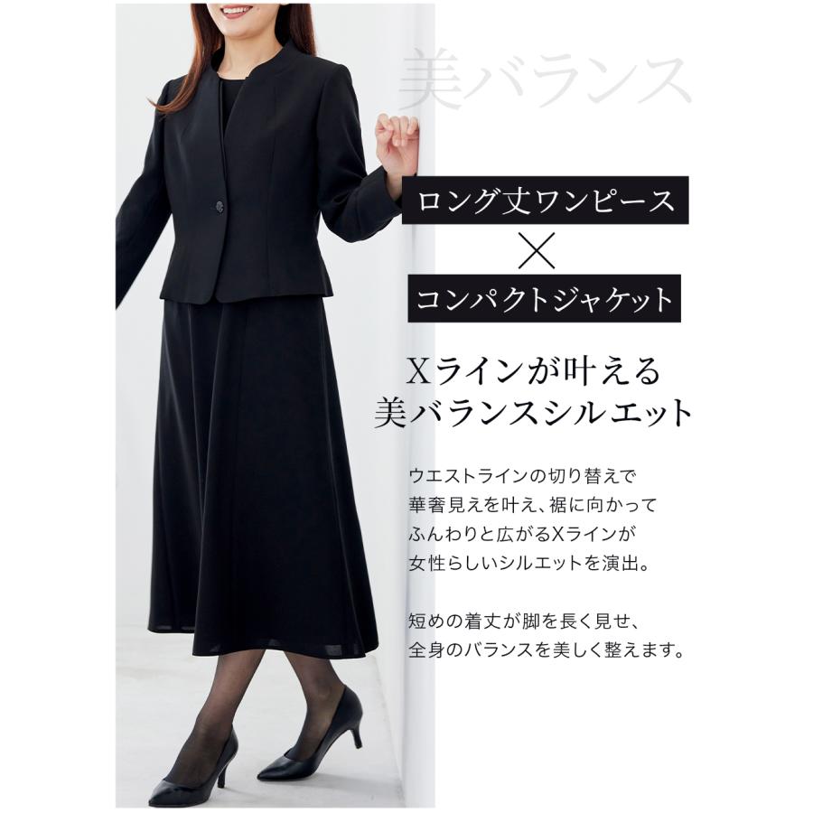 ブラックフォーマル 喪服 礼服 ワンピース ロング丈 選べる2丈 正礼装  冠婚葬祭 葬式 法事 レディース 20代 30代 40代 50代 洗える 110511784 | BLACK GALLERY | 03